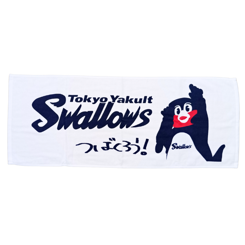 つば九郎フェイスタオル(めざせてっぺん!)ver2 – 東京ヤクルト