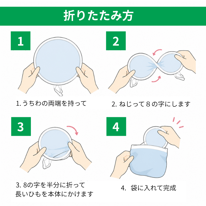 【7月中旬発売予定】折りたたみポータブルコンパクト団扇