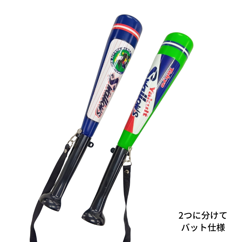 YSミニVメガバット