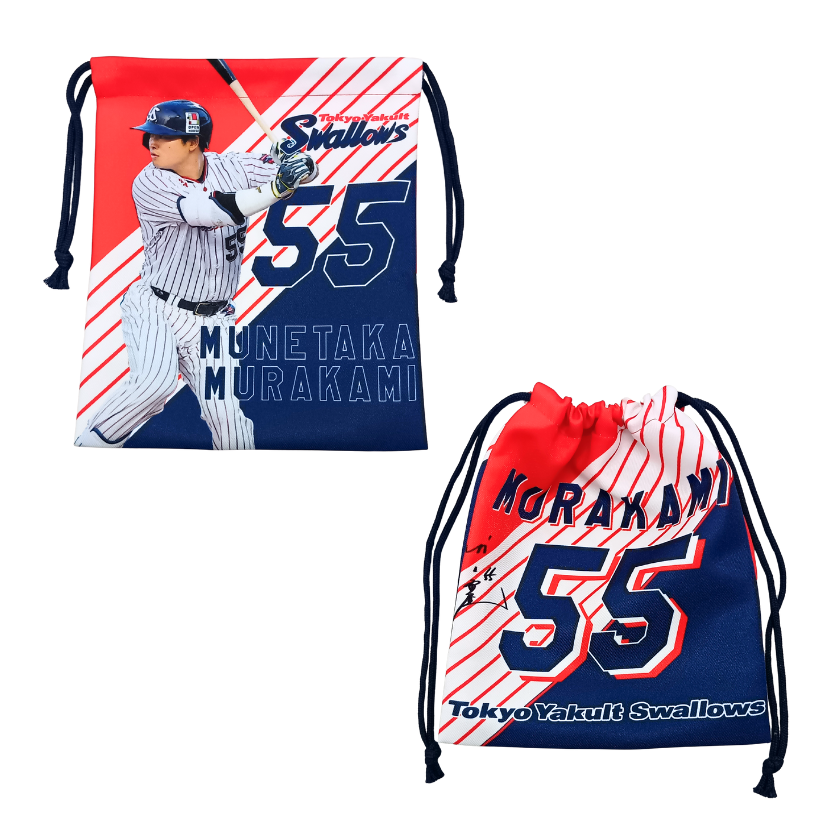 ヤクルトスワローズ プレイヤーズ巾着