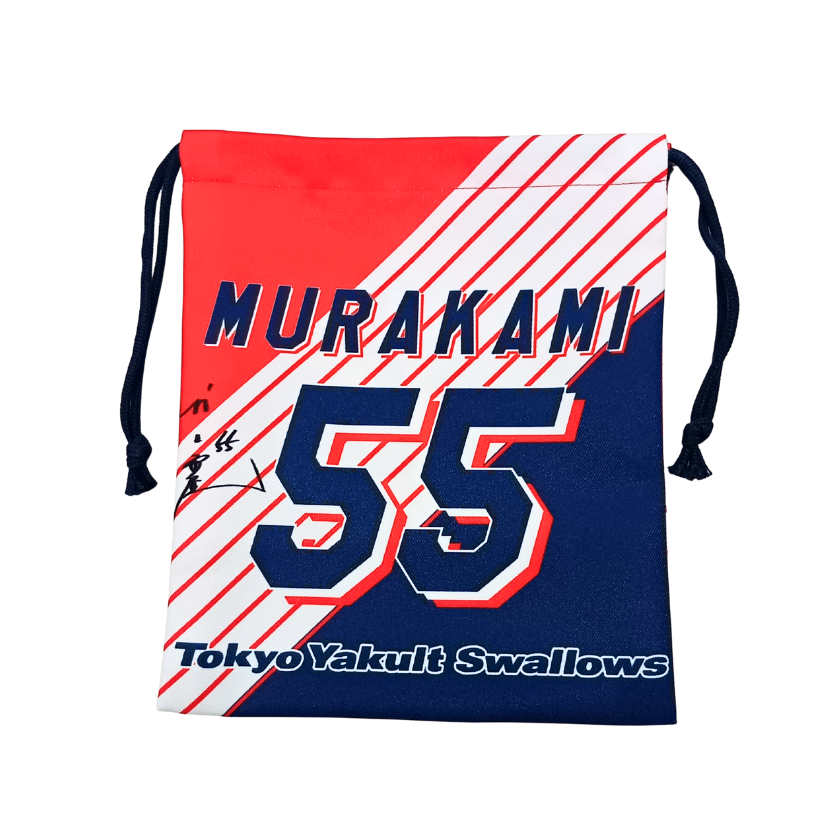 ヤクルトスワローズ プレイヤーズ巾着
