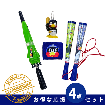 ヤクルトスワローズ応援グッズ4点セット