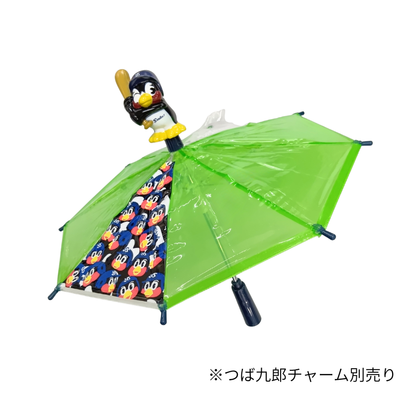 マイクロ応援傘(グリーン)