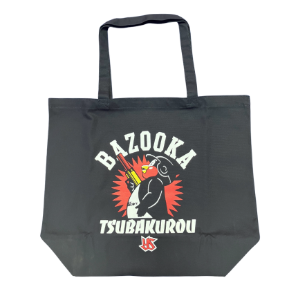 つば九郎バズーカトートバッグ