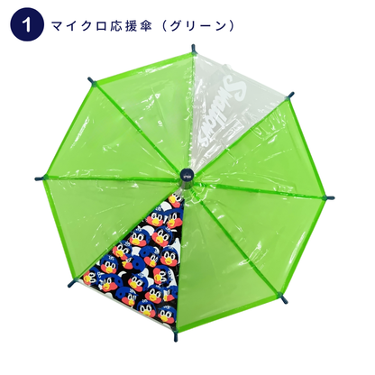 ヤクルトスワローズ応援グッズ3点セット