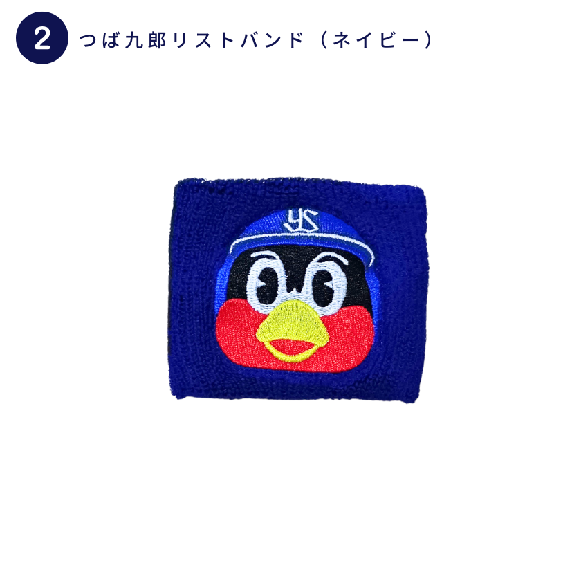 ヤクルトスワローズ応援グッズ3点セット