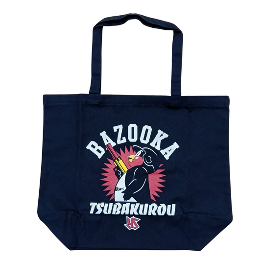 つば九郎バズーカトートバッグ