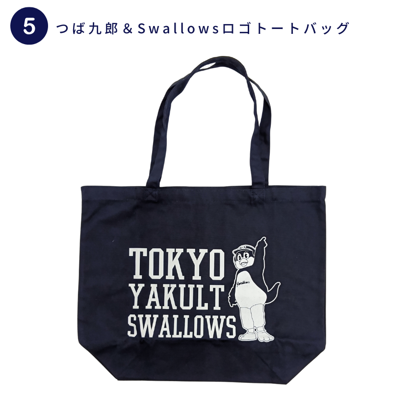 ヤクルトスワローズ応援グッズ5点セット