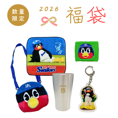 2026 福袋】つば九郎セット – 東京ヤクルトスワローズ オンライン