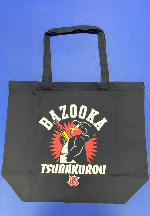 つば九郎バズーカトートバッグ