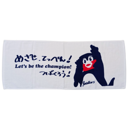 つば九郎フェイスタオル(めざせてっぺん!)
