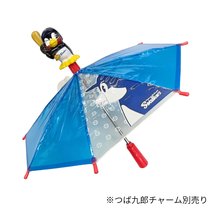 マイクロ応援傘(ブルー)