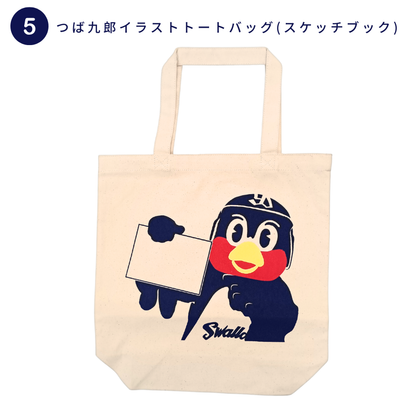 ヤクルトスワローズ応援グッズ5点セットB