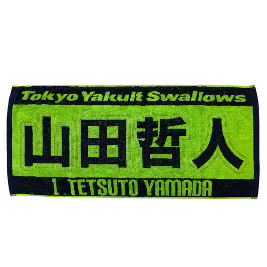 全商品一覧 – 東京ヤクルトスワローズ オンラインセレクトショップ 全商品一覧 – 東京ヤクルトスワローズ オンラインセレクトショップ