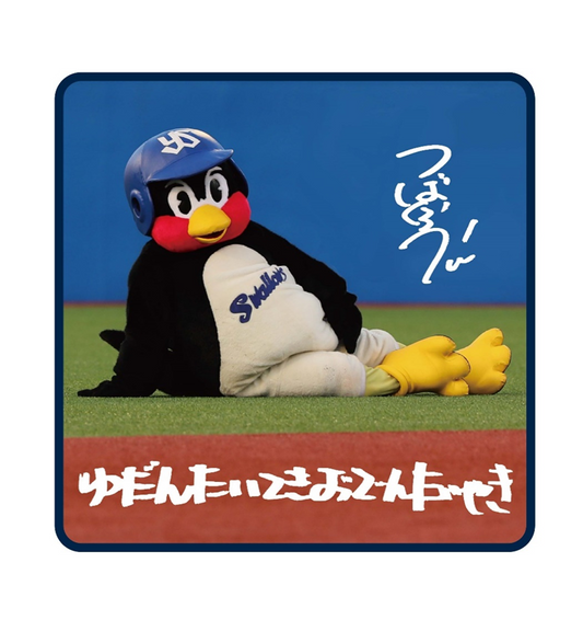 つば九郎メッセージハンドタオル