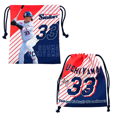 ヤクルトスワローズ プレイヤーズ巾着