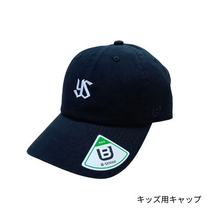 【キッズサイズ】B-Union ysロゴキャップ/黒