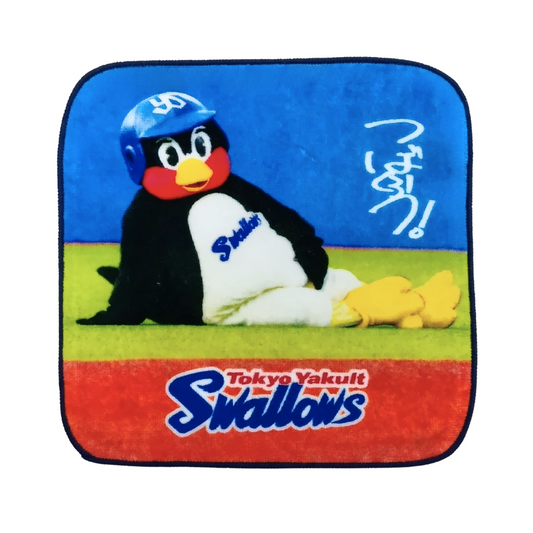 つば九郎ハンドタオル